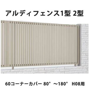 tFX z@Ή ډB  DIY K[f  lyAfBtFX 1^ 2^ 60R[i[Jo[ 80°`180° H08pz