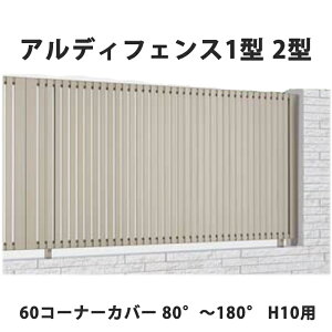 tFX z@Ή ډB  DIY K[f  lyAfBtFX 1^ 2^ 60R[i[Jo[ 80°`180° H10pz