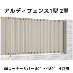 tFX z@Ή ډB  DIY K[f  lyAfBtFX 1^ 2^ 60R[i[Jo[ 80°`180° H12pz