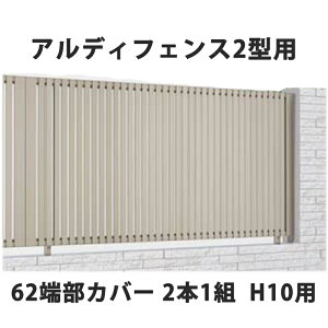 tFX z@Ή ډB  DIY K[f  lyAfBtFX 2^p 62[Jo[ 2{1g H10pz