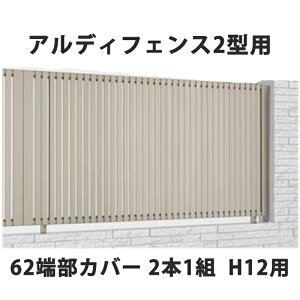 tFX z@Ή ډB  DIY K[f  lyAfBtFX 2^p 62[Jo[ 2{1g H12pz