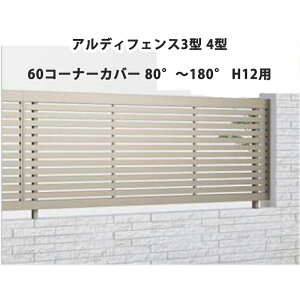 tFX z@Ή ډB  DIY K[f  lyAfBtFX 3^ 4^ 60R[i[Jo[ 80°`180° H12pz