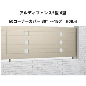 tFX z@Ή ډB  DIY K[f  lyAfBtFX 5^ 6^ 60R[i[Jo[ 80°`180° H08pz