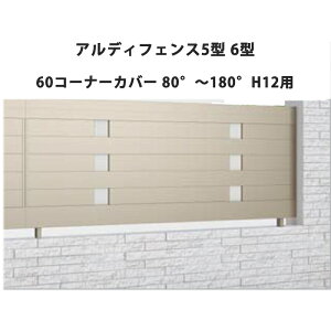 tFX z@Ή ډB  DIY K[f  lyAfBtFX 5^ 6^ 60R[i[Jo[ 80°`180° H12pz