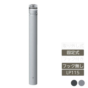 Ԏ~ ֎~ ԏ J[Xgbp[ Փ˖h~ |[ X ԏ   Ɩp lR|[ LV[Y LP115 Œ莮 tbN RP-LP115