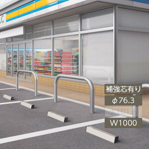 Ԏ~ ֎~ ԏ J[Xgbp[ Փ˖h~ |[ X ԏ   Ɩp lR|[S Œ莮 ⋭cL 76.3 W1000 RPS-EK7-100 12ROP-7