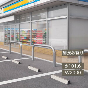 Ԏ~ ֎~ ԏ J[Xgbp[ Փ˖h~ |[ X ԏ   Ɩp lR|[S Œ莮 ⋭cL 101.6 W2000 RPS-EK10-200 12ROP-10