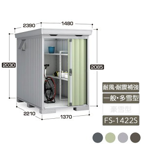 u [ O ^ ݎ2  K[f CioutH^ ϕEϐk⋭AZbg ʌ^ ^ FS-1422S X^_[h