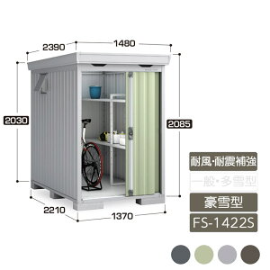 u [ O ^ ݎ2  K[f CioutH^ ϕEϐk⋭AZbg ^ FS-1422S X^_[h