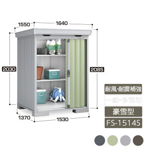 u [ O ^ ݎ2  K[f CioutH^ ϕEϐk⋭AZbg ^ FS-1514S X^_[h