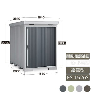 u [ O ^ ݎ2  K[f CioutH^ ϕEϐk⋭AZbg ^ FS-1526S X^_[h