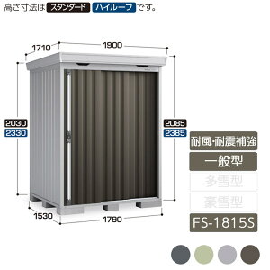 u [ O ^ ݎ2  K[f CioutH^ ϕEϐk⋭AZbg ʌ^ FS-1815S X^_[h