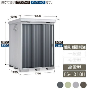 u [ O ^ hA^[  K[f CioutH^ ϕEϐk⋭AZbg ^ FS-1818H nC[t ݎ2