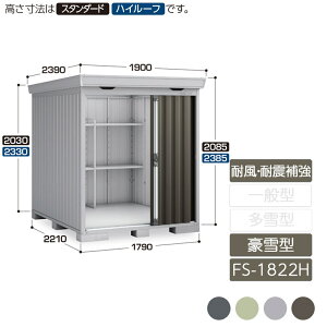 u [ O ^ hA^[  K[f CioutH^ ϕEϐk⋭AZbg ^ FS-1822H nC[t ݎ2