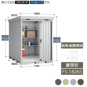 u [ O ^ hA^[  K[f CioutH^ ϕEϐk⋭AZbg ^ FS-1826S X^_[h ݎ2