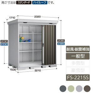 u [ O ^ ݎ2  K[f CioutH^ ϕEϐk⋭AZbg ʌ^ FS-2215S X^_[h
