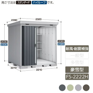 u [ O ^ ݎ2  K[f CioutH^ ϕEϐk⋭AZbg ^ FS-2222H nC[t