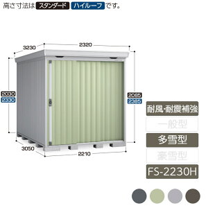 u [ O ^ ݎ2  K[f CioutH^ ϕEϐk⋭AZbg ^ FS-2230H nC[t