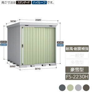 u [ O ^ ݎ2  K[f CioutH^ ϕEϐk⋭AZbg ^ FS-2230H nC[t