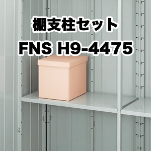 u [ O hA^[ ^C[  K[f CiouyIxZbg 1 ^CvS FNS H9-4475 tH^ FS^ IvVz
