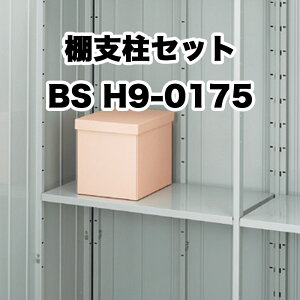 u [ O hA^[ ^C[  K[f CiouyIxZbg 2 ^CvS BS H9-0175 tH^ FS^ IvVz