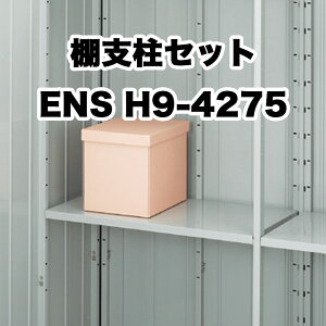 u [ O hA^[ ^C[  K[f CiouyIxZbg 3 ^CvS ENS H9-4275 tH^ FS^ IvVz