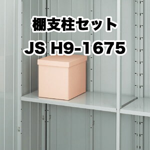u [ O hA^[ ^C[  K[f CiouyIxZbg 4 ^CvS JS H9-1675 tH^ FS^ IvVz