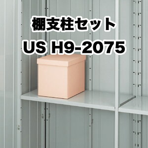 u [ O hA^[ ^C[  K[f CiouyIxZbg 5 ^CvS US H9-2075 tH^ FS^ IvVz