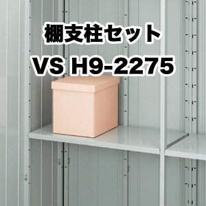 u [ O hA^[ ^C[  K[f CiouyIxZbg ^CvS VS H9-2275 tH^ FS^ IvVz