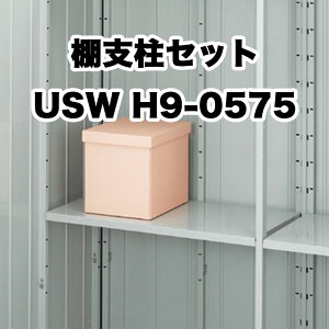 u [ O hA^[ ^C[  K[f CiouyIxZbg ^CvS USW H9-0575 tH^ FS^ IvVz