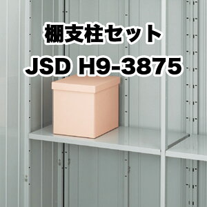 u [ O hA^[ ^C[  K[f CiouyIxZbg 13 ^CvS JSD H9-3875 tH^ FS^ IvVz