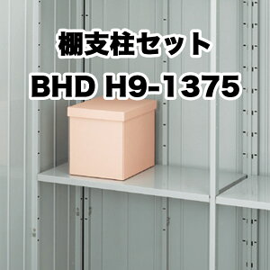 u [ O hA^[ ^C[  K[f CiouyIxZbg 19 ^CvH BHD H9-1375 tH^ FS^ IvVz