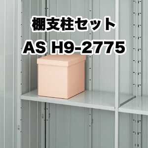 u [ O hA^[ ^C[  K[f CiouyIxZbg 29 ^CvS AS H9-2775 tH^ FS^ IvVz