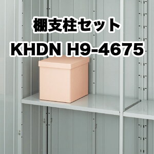 u [ O hA^[ ^C[  K[f CiouyIxZbg ^CvH KHDN H9-4675 tH^ FS^ IvVz