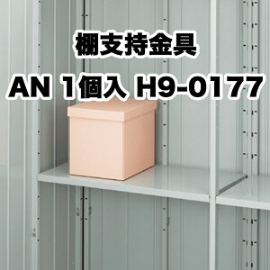 u [ O hA^[ ^C[  K[f CiouyIx AN H9-0177 tH^ FS^ IvVz