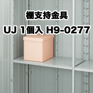 u [ O hA^[ ^C[  K[f CiouyIx 21×1 UJ H9-0277 tH^ FS^ IvVz