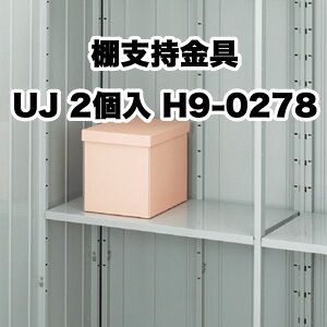 u [ O hA^[ ^C[  K[f CiouyIx 21×2 UJ H9-0278 tH^ FS^ IvVz