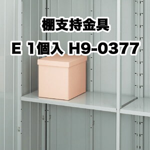 u [ O hA^[ ^C[  K[f CiouyIx E H9-0377 tH^ FS^ IvVz