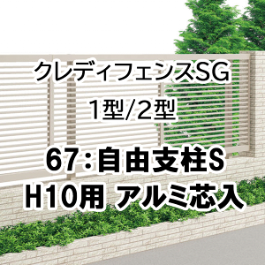 tFX z@Ή ډB  DIY K[f  lyNfBtFXSG 1^ 2^ 67RxS H10p A~c ʕi 67FPS-10 1{z