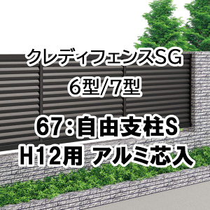 tFX z@Ή ډB  DIY K[f  lyNfBtFXSG 6^ 7^ 67RxS H12p A~c ʕi 67FPS-12 1{z