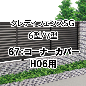 tFX z@Ή ډB  DIY K[f  lyNfBtFXSG 6^ 7^ 67R[i[Jo[ 80`180 H06p ʕi 67CC-06z