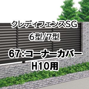 tFX z@Ή ډB  DIY K[f  lyNfBtFXSG 6^ 7^ 67R[i[Jo[ 80`180 H10p ʕi 67CC-10z