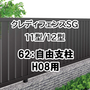 tFX z@Ή ډB  DIY K[f  lyNfBtFXSG 11^ 12^ 67Rx H08p ʕi 67FP-08z