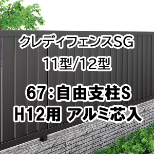 tFX z@Ή ډB  DIY K[f  lyNfBtFXSG 11^ 12^ 67RxS H12p A~c ʕi 67FPS-12z