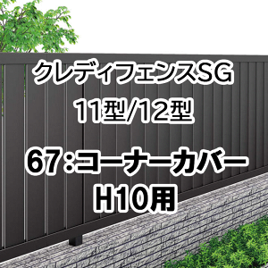 tFX z@Ή ډB  DIY K[f  lyNfBtFXSG 11^ 12^ 67R[i[Jo[ 80`180 H10p ʕi 67CC-10z