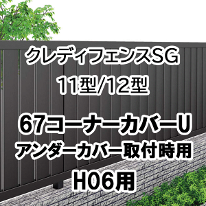 tFX z@Ή ډB  DIY K[f  lyNfBtFXSG 11^ 12^ 67R[i[Jo[U A_[Jo[tp H06p ʕi 67CC-U06z