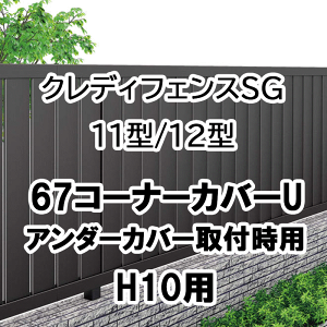 tFX z@Ή ډB  DIY K[f  lyNfBtFXSG 11^ 12^ 67R[i[Jo[U A_[Jo[tp H10p ʕi 67CC-U10z