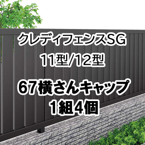 tFX z@Ή ډB  DIY K[f  lyNfBtFXSG 11^ 12^ 67Lbv 1g4P ʕi 67ECz