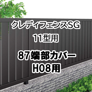 tFX z@Ή ډB  DIY K[f  lyNfBtFXSG 11^ 87[Jo[ 2{1g H08p 87TC-08z