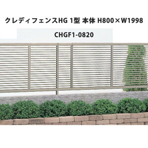 tFX z@Ή ډB  DIY K[f  lyNfBtFXHG 1^ { H800×W1998 CHGF1-0820 1z